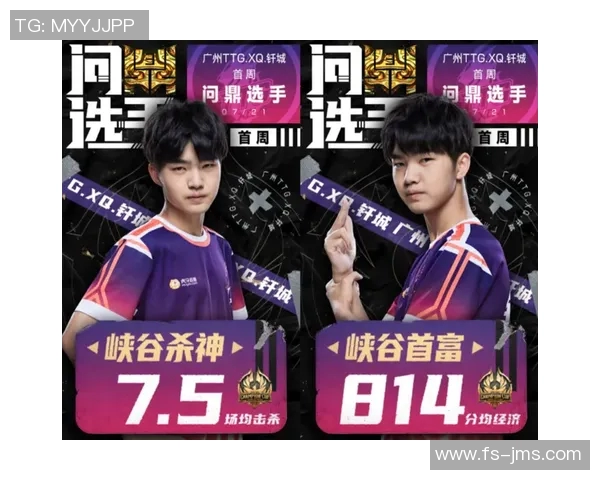 AG超玩会与WB巅峰对决谁能问鼎赛季冠军荣耀之战即将开启