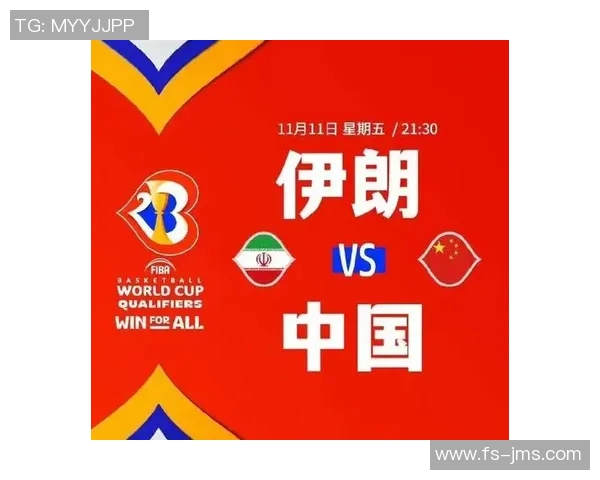 中国对阵伊朗精彩手机直播全程回顾及赛后分析分享