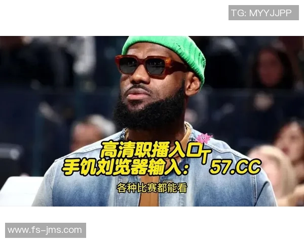 今日湖人对阵马刺精彩直播全程回顾与赛后分析尽在此处